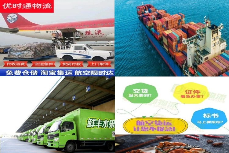 玉屏到北京航空货运公司-玉屏到北京物流专线